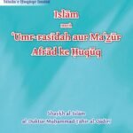 Islam men Umr Rashida aur Mazur Afrad ke Huquq (Roman Urdu)