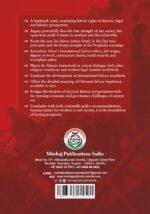Labour Rights (Historic, Legal and Islamic Perspectives) - Image 2