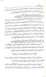 Kamyab Aurat (Successful Woman) (Urdu) - Image 6
