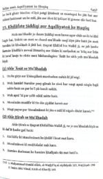 Islam men Aqalliyaton ke Huquq  (Roman Urdu) - Image 6