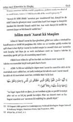 Islam men Khawatin Ke Huquq (Roman Urdu) - Image 7