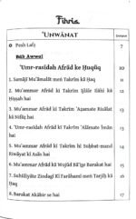 Islam men Umr Rashida aur Mazur Afrad ke Huquq (Roman Urdu) - Image 2