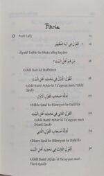 Qarabat al-Nabi ﷺ (Roman Urdu) - Image 2