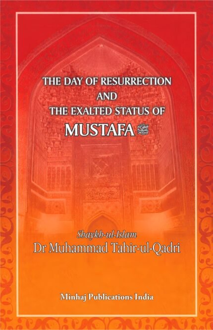 THE DAY OF RESURRECTION AND THE EXALTED STUATUS OF MUSTAFA ﷺ (English)